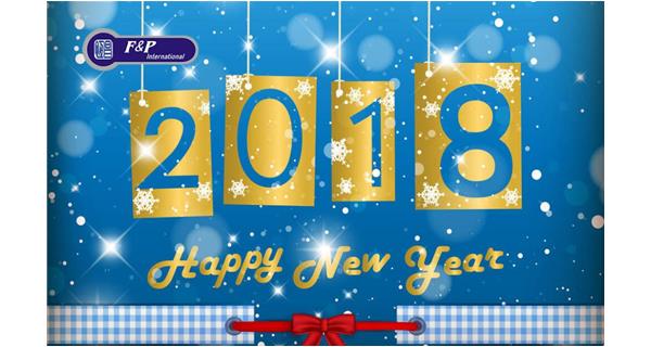 寄語新年，濃情元旦